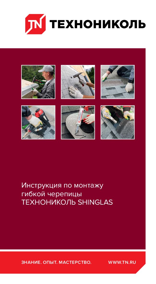 Документ